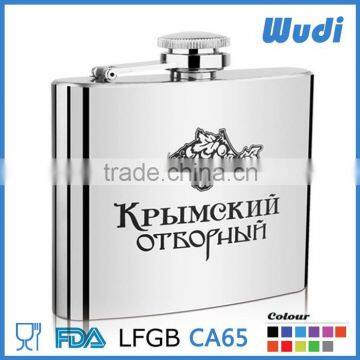 russia hip flask for Vodka, wiskey ,for hunting and fishing HF701