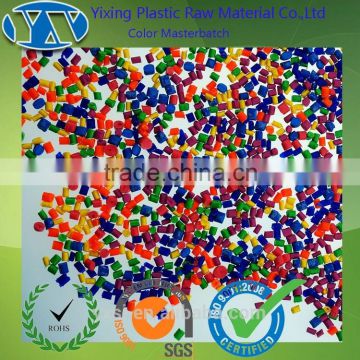 Plastic PE PP Color Masterbatch For Film Blow & Injection & Extrusion