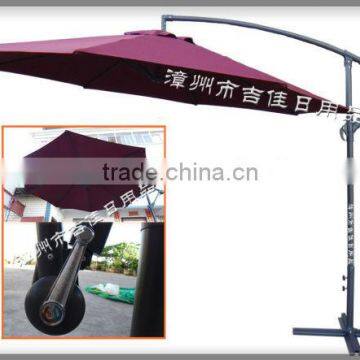 BR-300R 3M outdoor cafe decorative umbrella