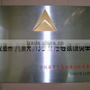 The member of the Quality Standard Association of 