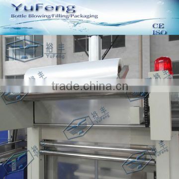 intelligent small capacity semi-auto shrinking wraping machine