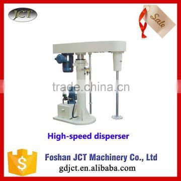 2015 New Vacuum High Speed Disperser