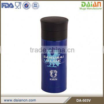 Personalised vacuum insulated travel mug with lid