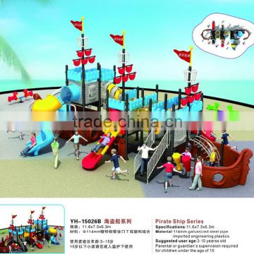 Best quality plastic children outdoor playground equipment Baole brand