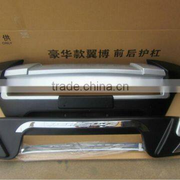 2014 EcoSport front +rear bumper gaurd,front bumper gaurd for EcoSport,rear bumper guard for EcoSport