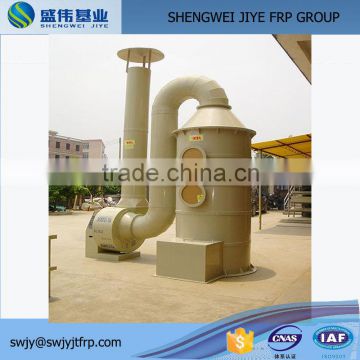 FRP/GRP Purification Tower /SWJY brand