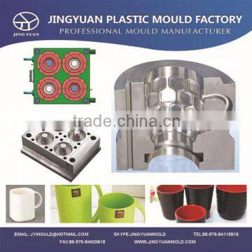 Good quality Custom Injection beer cup mold plastic beer mug with handle & lid mould