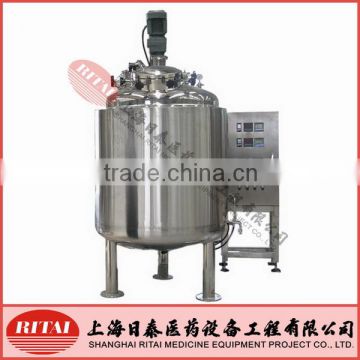 Stainless Steel Mixing Tank