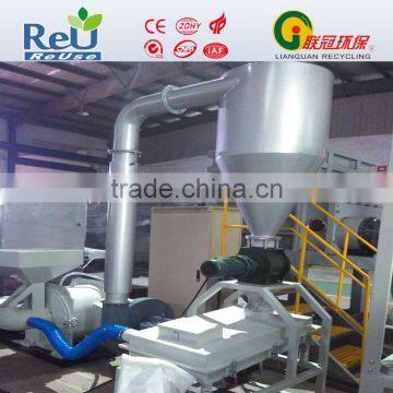 pvc plastic milling machine