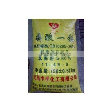 P2O5 60% 11-49-0 white fertilizer