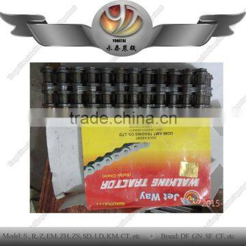 On sell GN chain for tractor, walking tractor Gongnong Chain