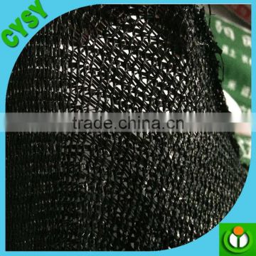 high shade factor black color plastic sun protection net ginseng shade cloth