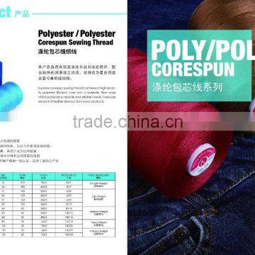 16S/2 Tex80 Core Spun Polyester Sewing Threads Factory in China photo-3