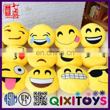 Chirldren Healthy Soft Comfortable Sofa Bed Plush Emoji Pillow Poop Emoticon pillows