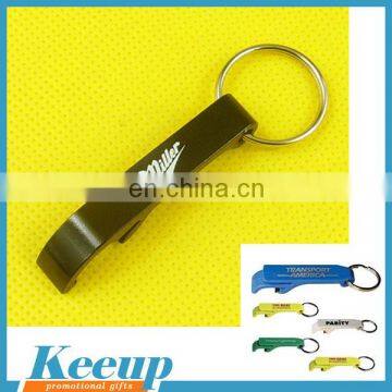 China Wholesale Customized Metal Keyring Bottle Opener for Giveaways