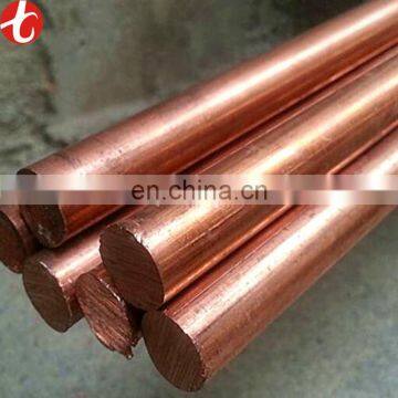 cathode copper rod TU2