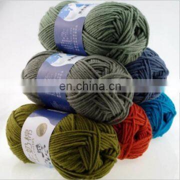 Free samples knitted melange textured polyester acrylic yarn with textile yarn for hand knitting yarn carpet