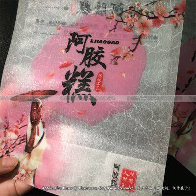 Glitter Films Starry Wire Drawing Film Thermal Laminating Film for Packaging and Printing photo-2