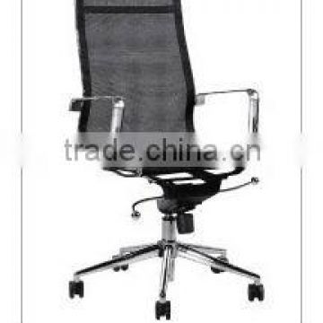 office chair GM089A