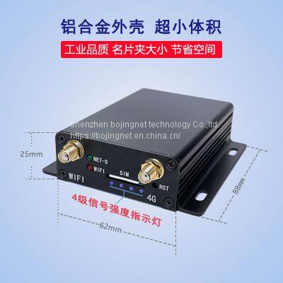MR500E Industrial Grade 4G Router With Full Network Connectivity, 4G to WIFI Wired Video Monitoring, Internet Access, CPE Router photo-3