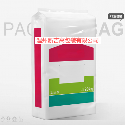 Nutritious Soil Special PE Bag Uniform Fertilization Convenient Packaging photo-2