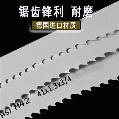Hongshengjie's Bimetallic Saw Blade for Cutting Copper and Aluminum, With a Width of 4320*34, Features Large Tooth Slots for Enhanced Efficiency photo-4