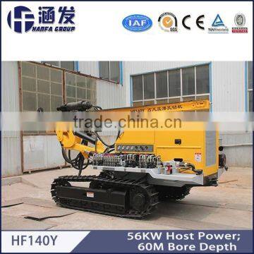 HF140Y crawler type high air pressure DTH drilling rig