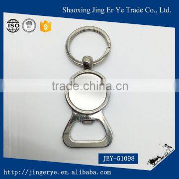 High Quanlity Stainless Steel Round Metal Bottle Opener Keychain