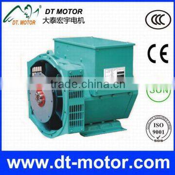 SZN 184 Series Brushless Synchronous AC Alternator generator