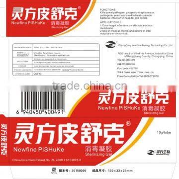 NewFine Dematitis Eczema Itchy Skin Treatment Sterilizing Gel photo-4