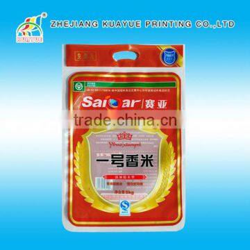 High Quality Rice Packing Bag - Your Best Packaging Solution for Rice!