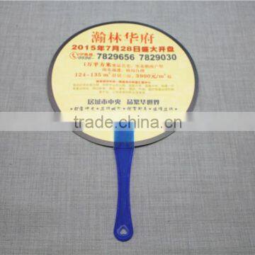 hot summer custom UV printed pp plastic promotional advertising Chinese hand fan