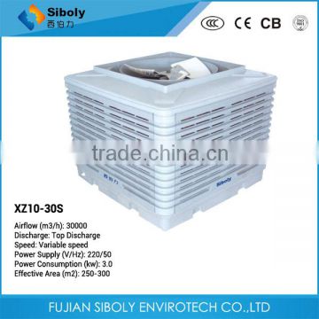 Siboly Superpower Top Discharge Energy Saving Evaporative Air Cooler Without Water/Ducted Evaporative Desert Cooler