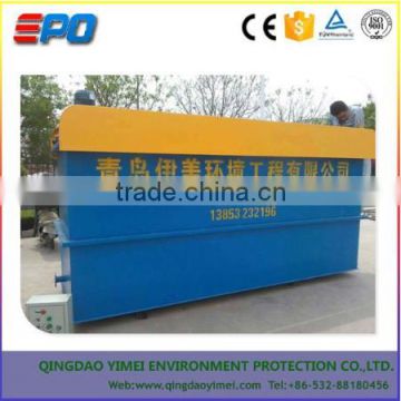 Cavitation air flotation industrial waste water equipments