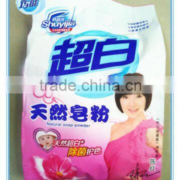 detergent washing powder/detergent powder/powder detergent