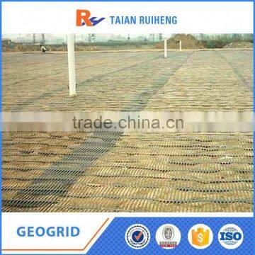PP Uniaxial Geogrid Tensile Strength/50kn