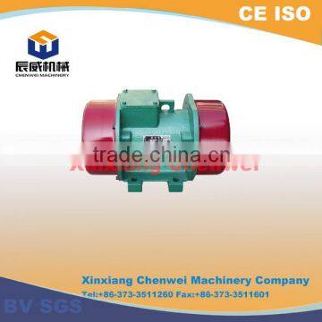 CW proffesional top quality hopper vibrator motor