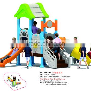 Outdoor toys children playground equipment