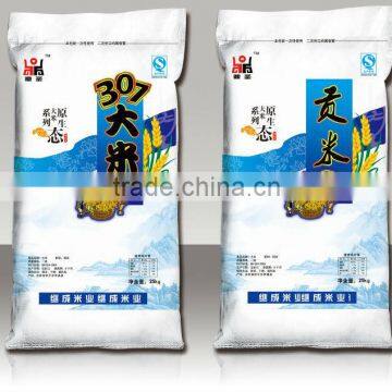 pp bags for rice packaging