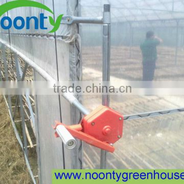 Greenhouse equipments