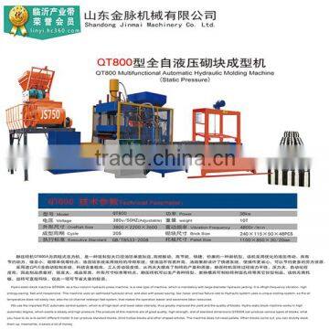 QT800Multifunctional Automatic Hydraulic Molding Meachine