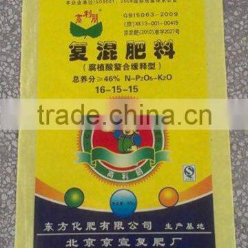BOPP laminated bag 50kg