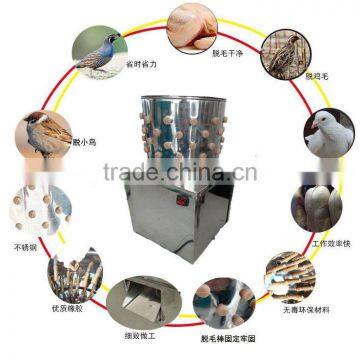 Good Quality & Price JF-30 Quail Plucker photo-5