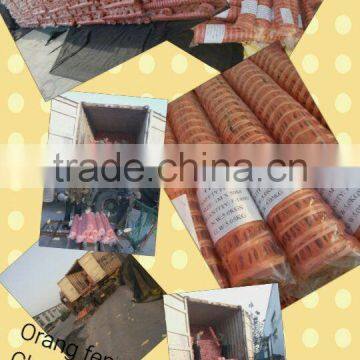 WARNING NET/PROTECTION NET/ ORANGE COLOR/ FENCE NET photo-2