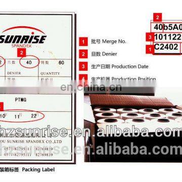 15D High Elasticity 100% Spandex Yarn China Supplier photo-3