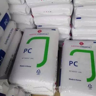 Pc1100 Polycarbonate Raw Material Direct Supply