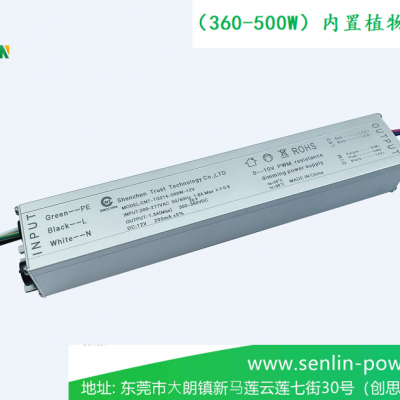 Grow Light Power Supply