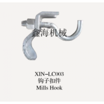 mills hook