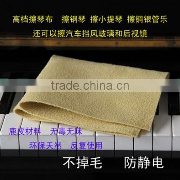 High quality microfiber wiping cloth for instruments made from CN (mainland)