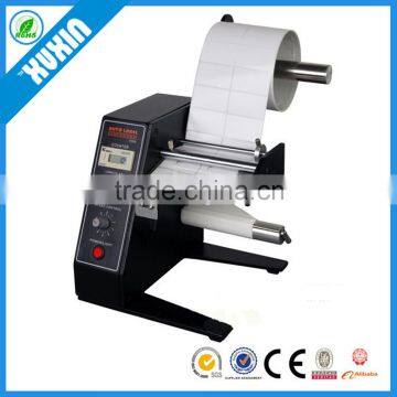 1150D label dispensing machines